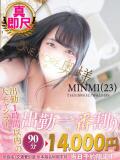 みんみ One More 奥様　松戸店（松戸/デリヘル）
