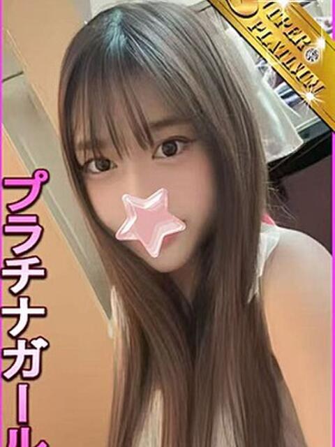 らうか 星に願いを(デリヘル)