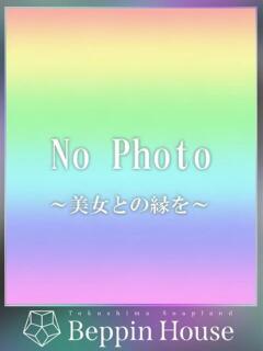 わかば