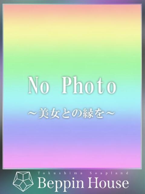 わかば Beppin house(ソープランド)