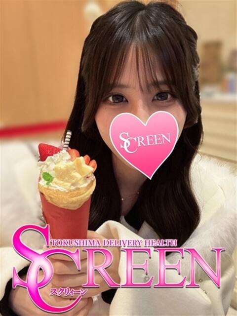 カリン SCREEN(スクリーン)（デリヘル）