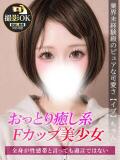イブ ジュリアングループ三多摩店（立川/デリヘル）