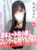 なみ 手コキ＆オナクラ 大阪はまちゃん 谷九店（/）