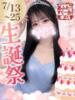 そら あふたーすくーる本店（/）