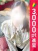 あや 五反田人妻ヒットパレード（シンデレラグループ）（/）