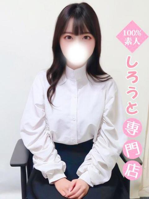 ろろな♡看護師の最大性欲♡ ハイクラスド素人倶楽部(デリヘル)