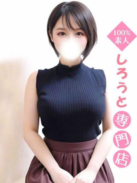 まおな♡Hカップの乳技炸裂♡ ハイクラスド素人倶楽部(デリヘル)