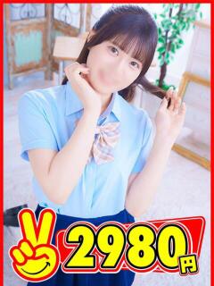 さき 2980円（中洲/ヘルス）