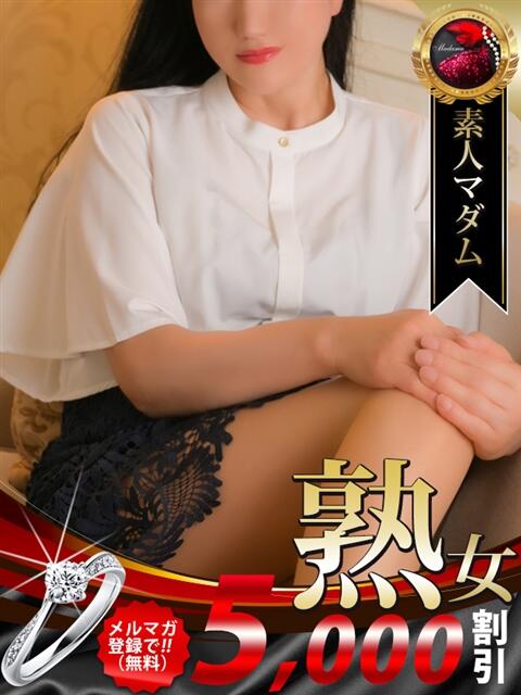 小林 聡美 熟女・人妻マダム宮殿（デリヘル）