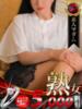 小林 聡美 熟女・人妻マダム宮殿（/）