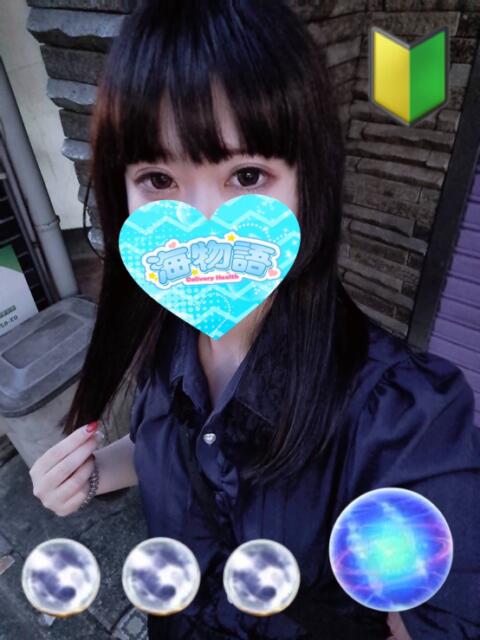 りりか 海物語（デリヘル）