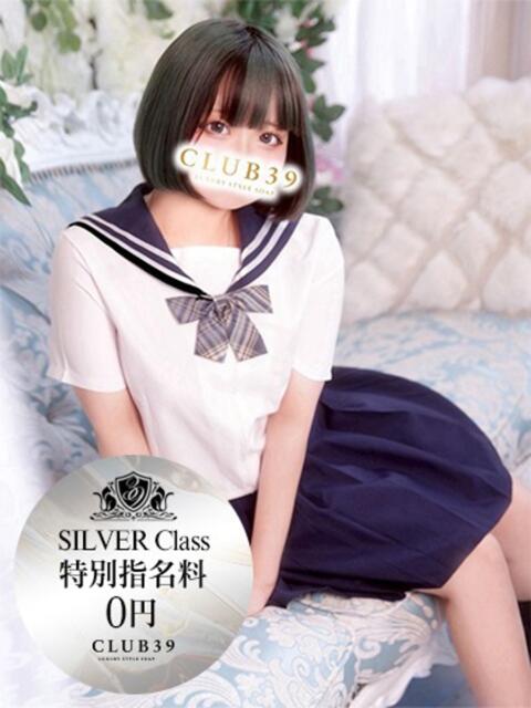★豆乃なの★ CLUB39（クラブサンキュー）（ソープランド）