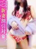 明日香◇あすか 人妻吐息（/）
