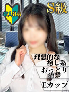 るい
