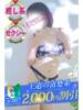 しゅあ 大和人妻城（/）