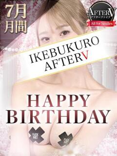 みずき AFTER V（アフターファイブ）（池袋/おっパブ・セクキャバ）