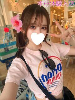 さり