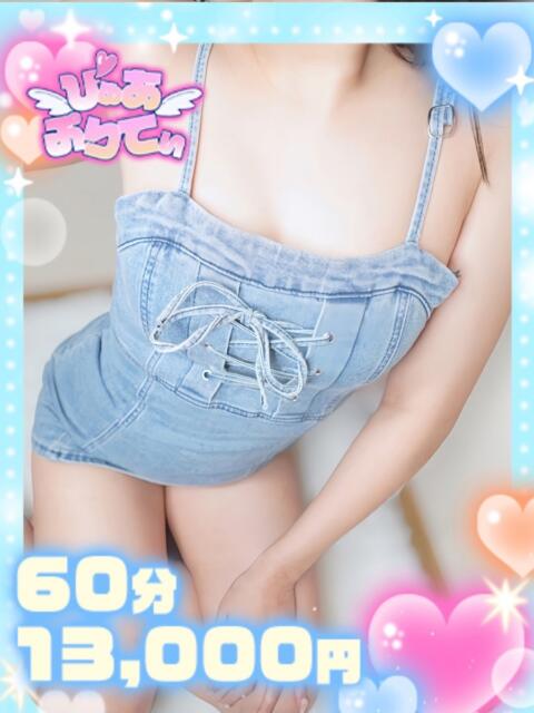 のどか♡スタイルバツグン清楚系 ぴゅあぱい熊本♡ぽちゃかわ巨乳専門♡誠実すぎる風俗♡返金保証店♡（ぽっちゃりデリヘル）
