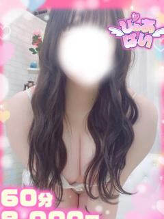 はるひ♡Ⅰカップご奉仕型ナース ぴゅあぱい熊本♡ぽちゃかわ巨乳専門♡誠実すぎる風俗♡返金保証店♡（中央街/デリヘル）