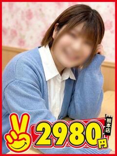 るみ 熊本2980円（中央街/ヘルス）