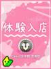 立花 りこ Canx2京都店（/）