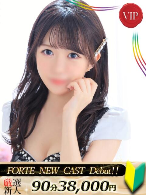 幸咲ひなた FORTE（ソープランド）