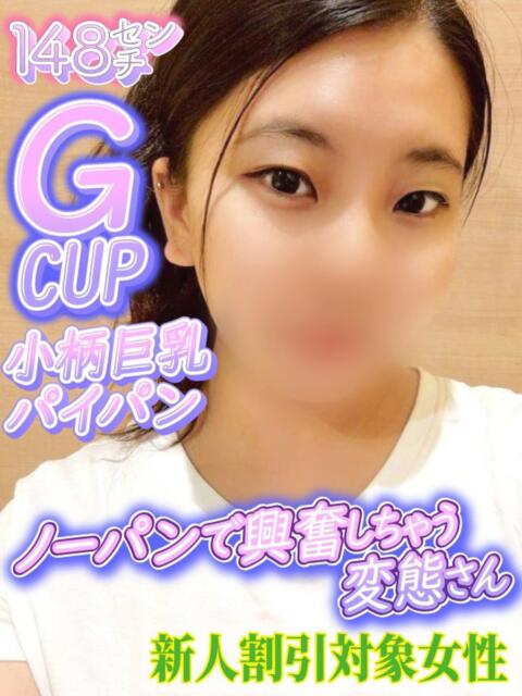 うみ 池袋デリヘル倶楽部（デリヘル）