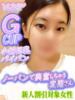 うみ 池袋デリヘル倶楽部（/）