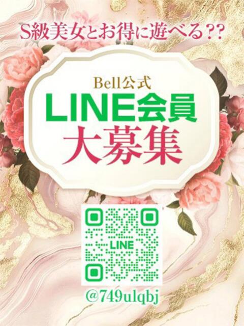 きい★Bell姉妹店在籍★ Chloe五反田本店　S級素人清楚系デリヘル（デリヘル）
