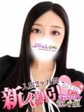 ひなた ぷるるん小町日本橋店（日本橋/ホテヘル）