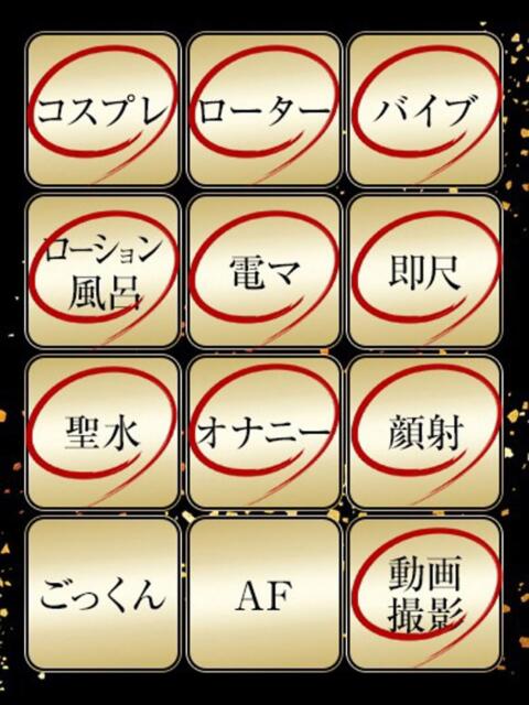 しずか ジュリアングループ三多摩店（デリヘル）