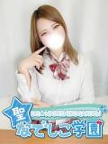 ぴい★未経験×ご奉仕大好き！★ 聖なでしこ学園 熊谷校（熊谷/デリヘル）