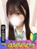かほ 山梨　風俗　デリヘル　 『ラブ＆ピース学園』（/）