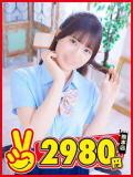 さき 熊本2980円（中央街/ヘルス）