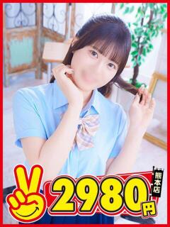 さき 熊本2980円（中央街/ヘルス）