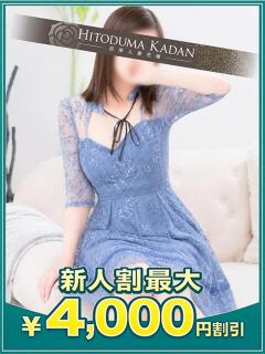 はな 沼津人妻花壇（沼津/デリヘル）