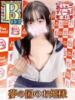 ゆき あふたーすくーる本店（/）