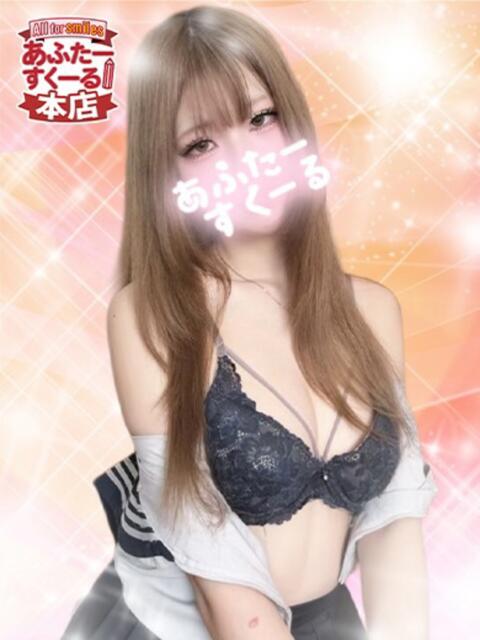 めろ あふたーすくーる本店(セクキャバ)
