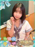 花宮 はな ハレ系 放課後クラブ（中洲/ヘルス）