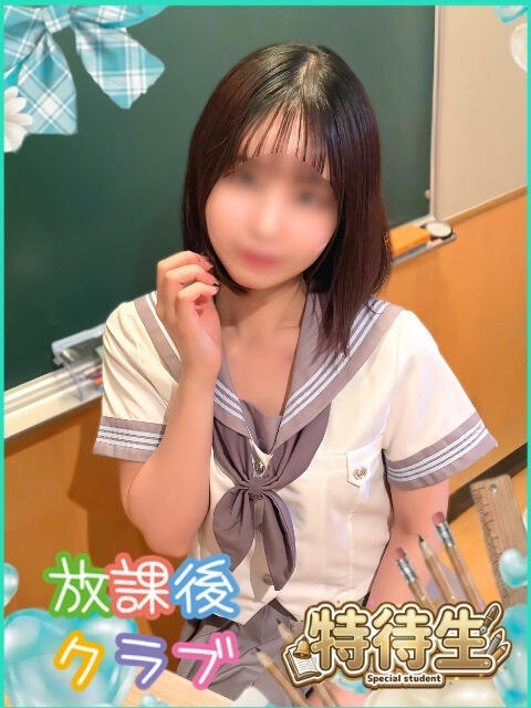 花宮 はな ハレ系 放課後クラブ（店舗型ヘルス）
