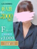 小鳥遊　とき OLセレクション宇都宮店（宇都宮/ソープ）