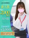 三澄　ゆりあ OLセレクション宇都宮店（宇都宮/ソープ）