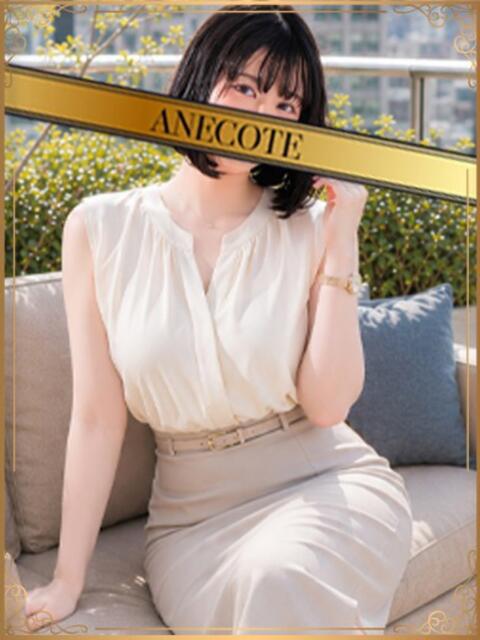 知花 ANECOTE（ソープランド）