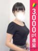 しほ 池袋人妻ヒットパレード（シンデレラグループ）（/）