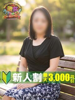 小柳はな 熟女パラダイス鶯谷店(カサブランカグループ)（鶯谷/デリヘル）
