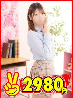 まこ 2980円（中洲/ヘルス）