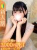もも★超キス魔の即イキ敏感JD Chloe錦糸町店 S級素人清楚系デリヘル（/）