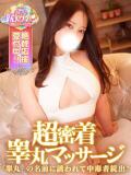 みれい 金の玉クラブ池袋～密着睾丸マッサージ～（池袋/デリヘル）