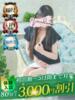 木村（きむら） 丸妻 錦糸町店（/）