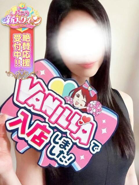 のぞみ 金の玉クラブ池袋～密着睾丸マッサージ～（本格睾丸マッサージ＆派遣型回春マッサージ）